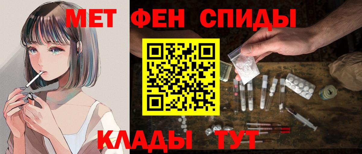 Рузаевка  это наркотические препараты  Вход с VPN  Амфетамин Premium  АМФЕТАМИН 