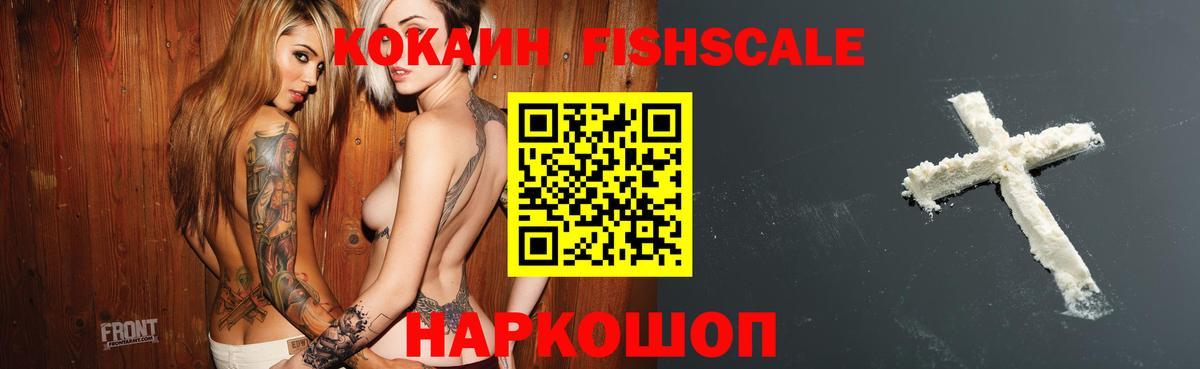 КОКАИН VHQ  КОКАИН  Рузаевка  Вход с VPN 