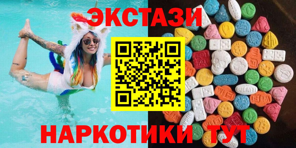 ЭКСТАЗИ Philipp Plein Рузаевка