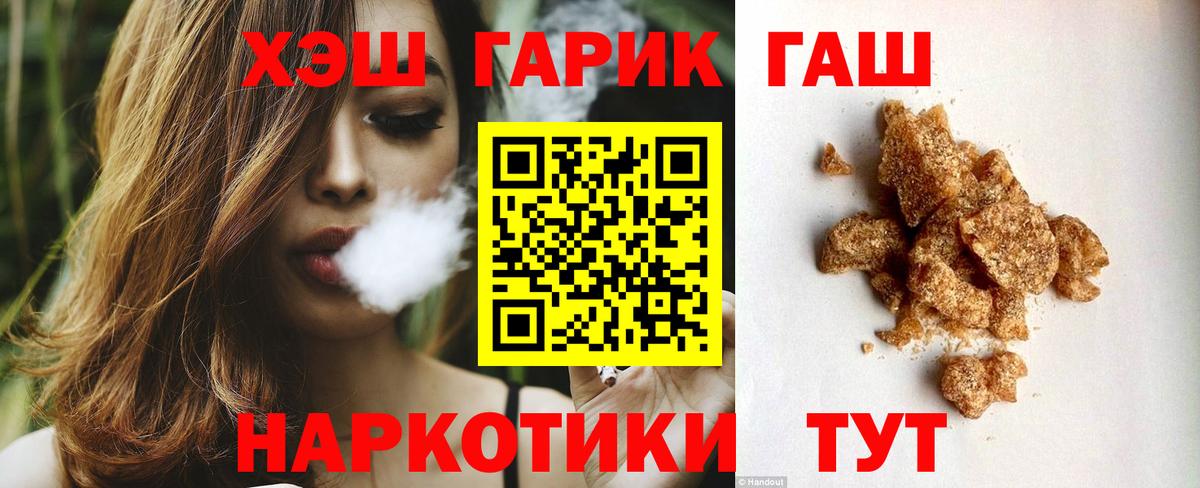 Гашиш AMNESIA HAZE Рузаевка