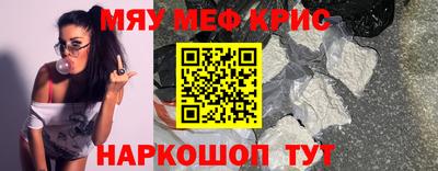 марки nbome Пушкино