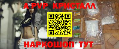 шишки Пугачёв