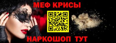 шишки Пугачёв