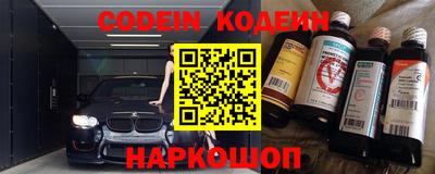 марки nbome Пушкино