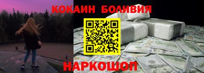 шишки Пугачёв