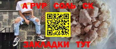 марки nbome Пушкино