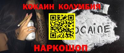 шишки Пугачёв