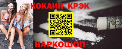 шишки Пугачёв