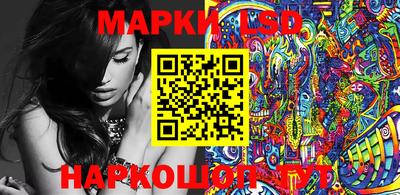 марки nbome Пушкино