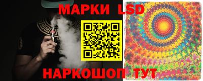 марки nbome Пушкино