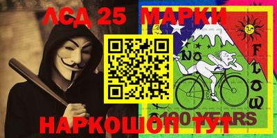 марки lsd Пыть-Ях
