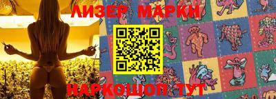 марки nbome Пушкино
