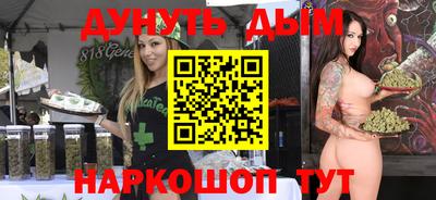 марки nbome Пушкино