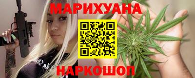 марки nbome Пушкино