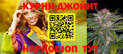 шишки Пугачёв