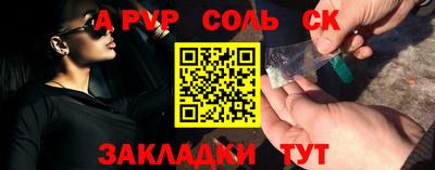 шишки Пугачёв