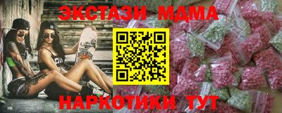 марки nbome Пушкино
