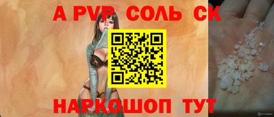 шишки Пугачёв