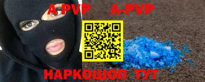 шишки Пугачёв