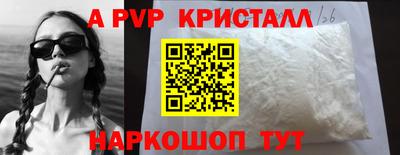 шишки Пугачёв