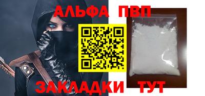 марки nbome Пушкино