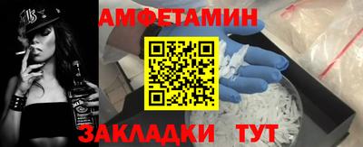 шишки Пугачёв