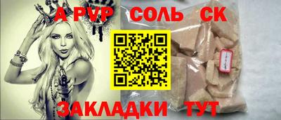 марки nbome Пушкино