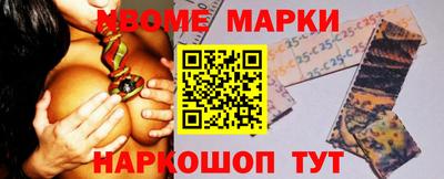 марки lsd Пыть-Ях