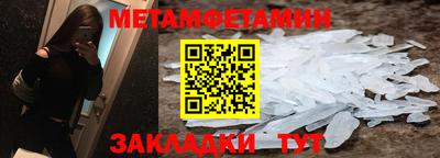 марки nbome Пушкино
