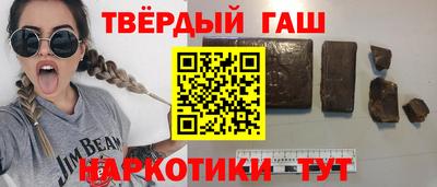 шишки Пугачёв