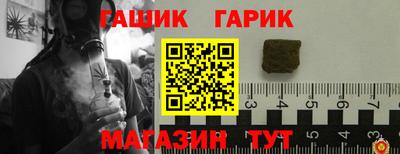 шишки Пугачёв