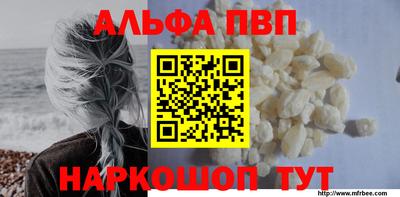 марки nbome Пушкино