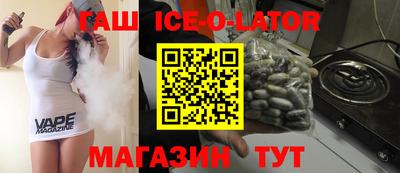 шишки Пугачёв