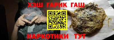 марки nbome Пушкино