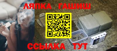марки nbome Пушкино