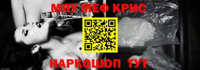 шишки Пугачёв