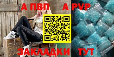 шишки Пугачёв