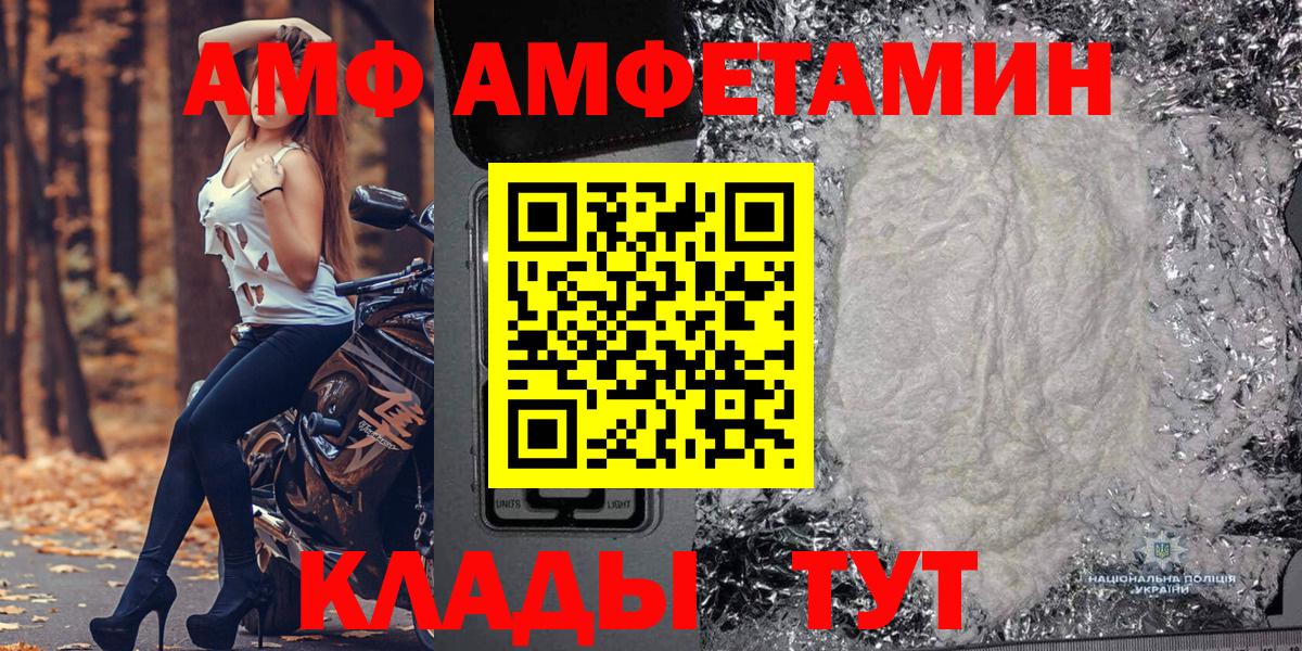 Метамфетамин  Первитин витя  Рузаевка  Вход с VPN  Первитин витя 