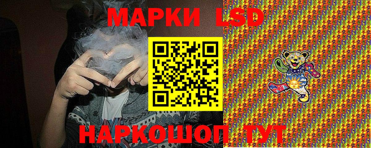 Марки NBOMe 1,8мг  Вход с VPN  Марки NBOMe 1,8мг  Рузаевка 