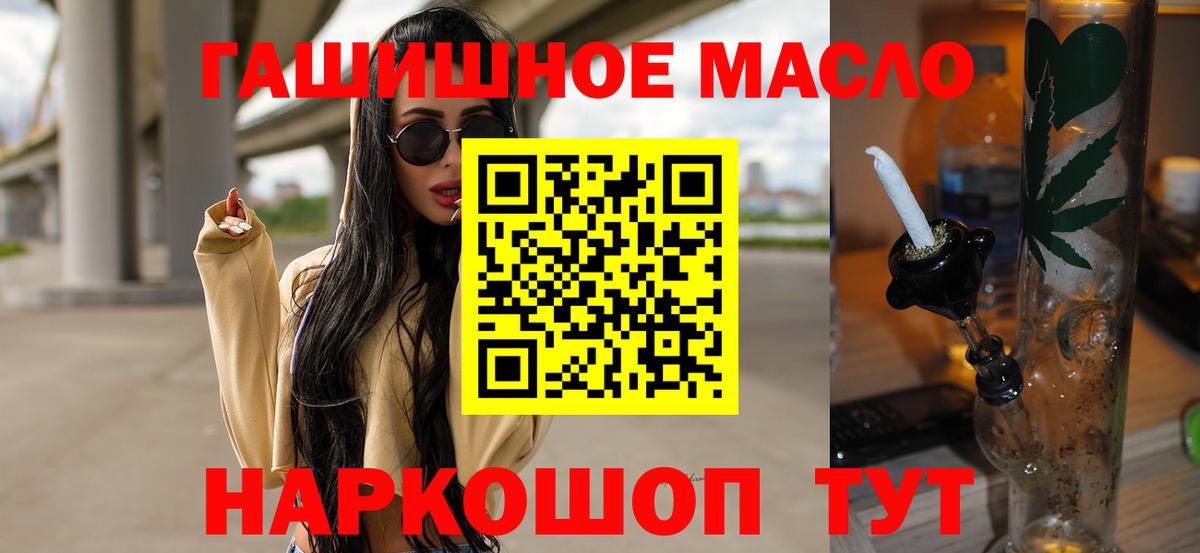 Дистиллят ТГК Wax Рузаевка
