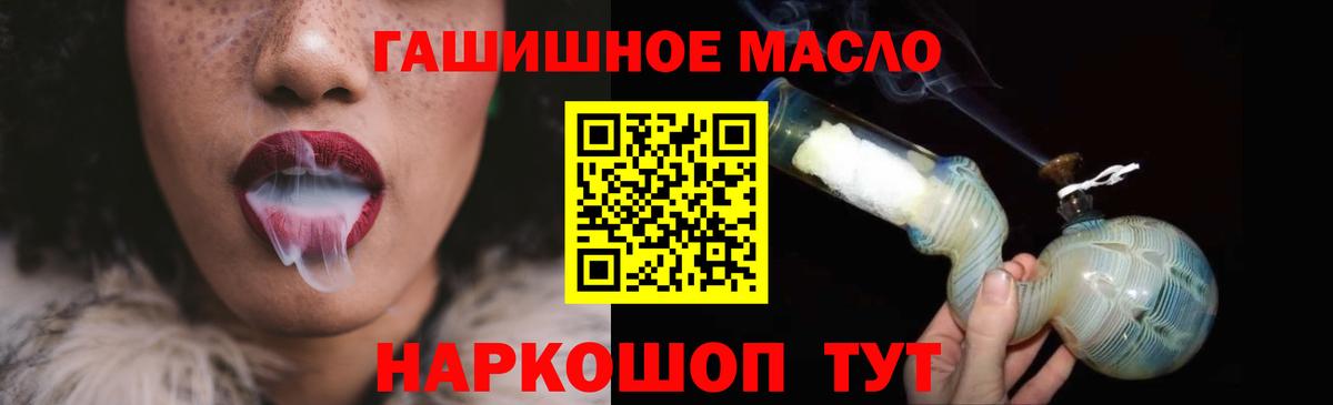 ТГК вейп с тгк  Дистиллят ТГК гашишное масло  Рузаевка  Вход с VPN 