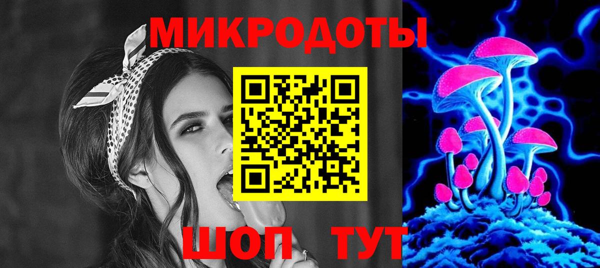 Галлюциногенные грибы MAGIC MUSHROOMS  Галлюциногенные грибы прущие грибы  Вход с VPN  Рузаевка 