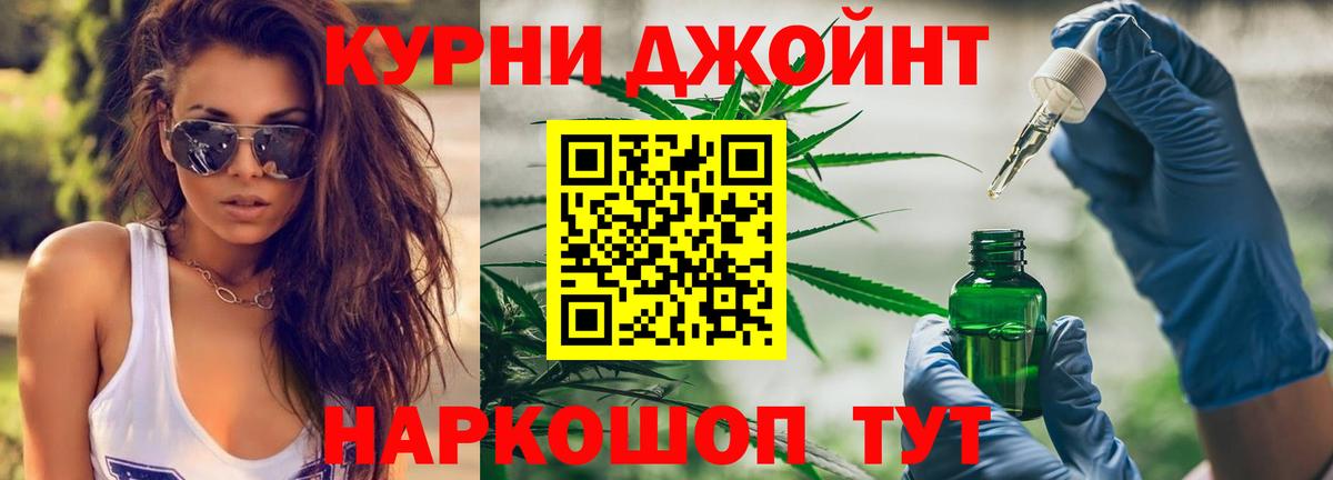 Бошки марихуана конопля Рузаевка