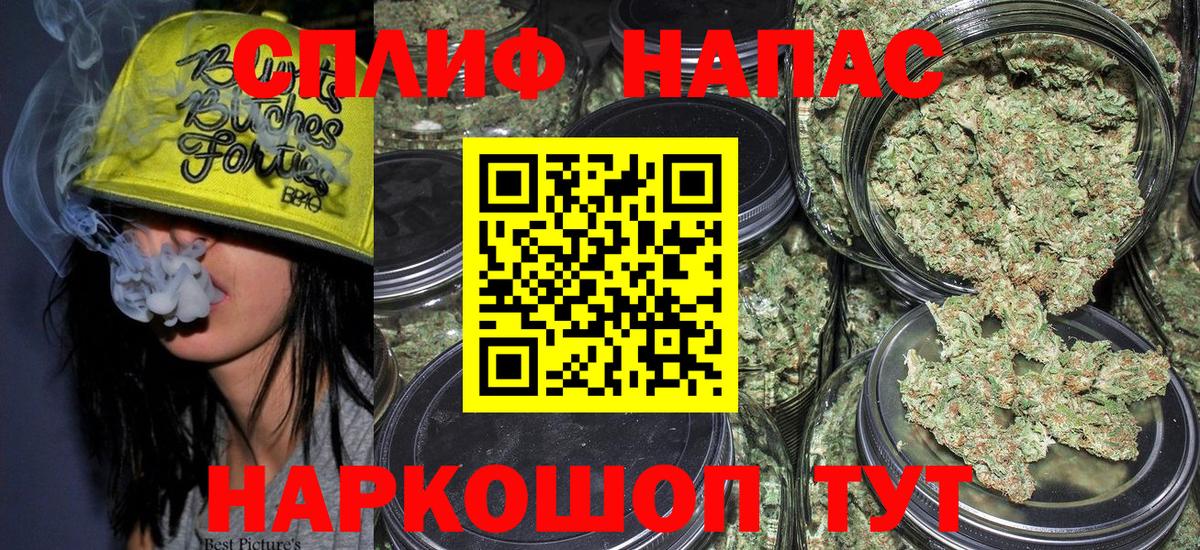 Рузаевка  Марихуана Amnesia  Вход с VPN  Бошки марихуана тримм 